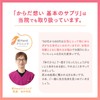 【 医師推奨 】 キッコーマン からだ想い 基本のサプリ 大豆イソフラボン アグリコン ゲニステイン 含有率50%以上