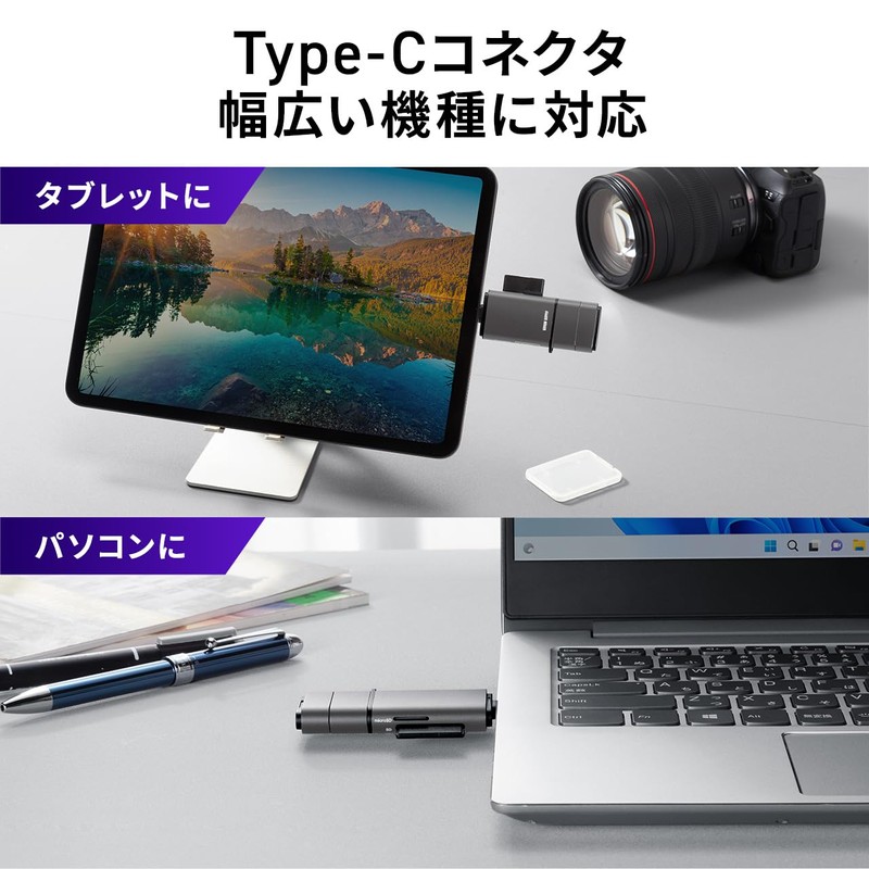 Sanwa Direct 400-ADR338GM SD Card Reader, USB-A Type-C Connection, UHS-II