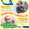 Kiddus Baby Sunglasses, 6 Months to 2 Years Old, Big