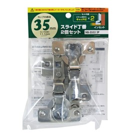 Wake Sangyo NS-3552 Sliding Hinges with Catch Inserts Silver Cup Diameter 1.4 inches (35 mm) Furniture Kitchen Door Set of 2