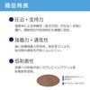 竹虎 【粘着性弾力包帯】 ワーデル No.10 3巻入
