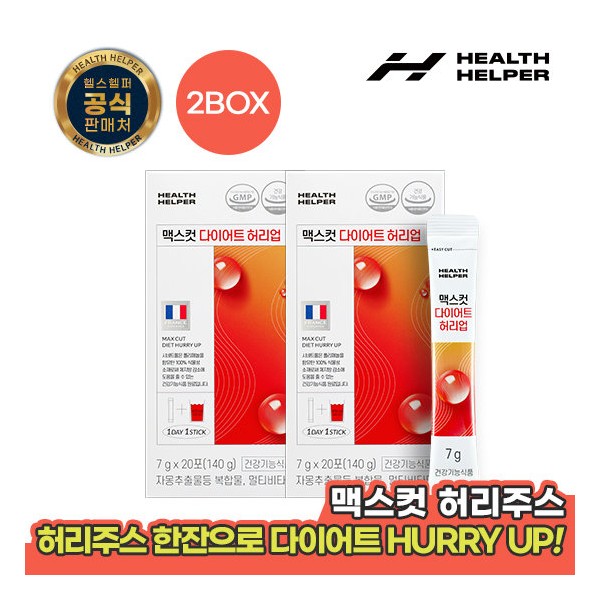 [Health Helper] Maxcut diet waist-up 2BOX, diet waist-up 2BOX / [헬스헬퍼] 맥스컷 다이어트 허리업 2BOX, 다이어트 허리업 2BOX