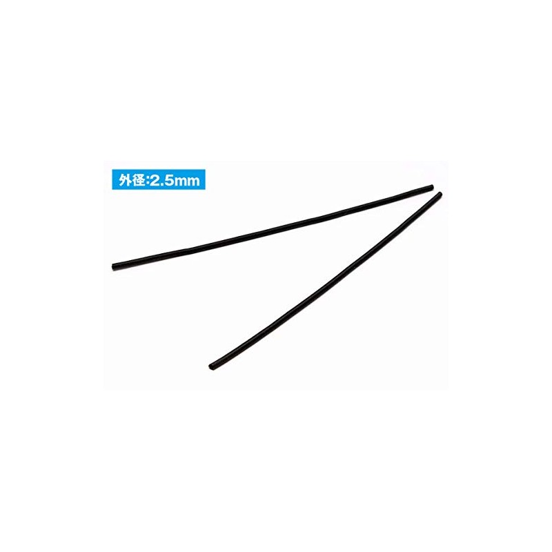 A Spring (No. 2.5 Black 2.5 mm)