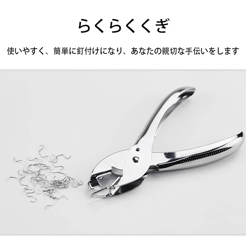 SZSL Staple Remover, Handheld Compact Universal Stapler Remover Multifunctional Stationery