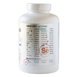 ニューサイエンス　マルチミネラルビタミン　2個セット