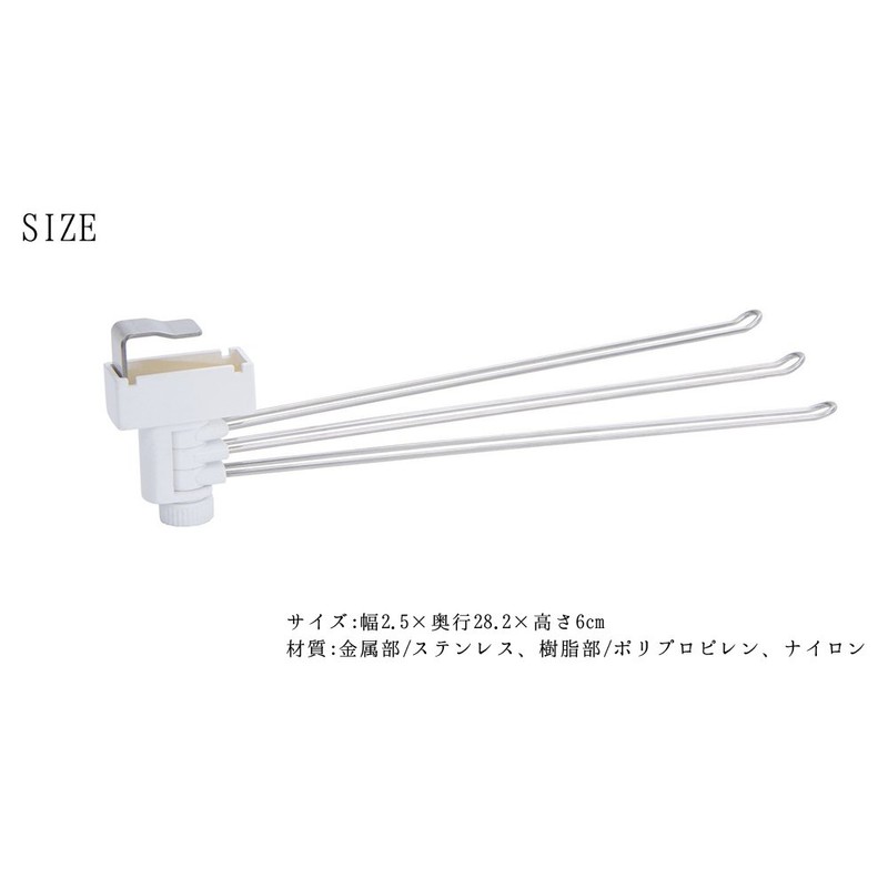 Takubo Kogyosho HKF-3 Dish Towel for Hanging Door Scissors