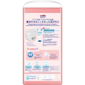 GOO.N Plus+ Pants XL Size (up to 44 lb) Unisex 38 Count Japanese Pull-up Skin Comfortable Design, Made in Japan