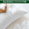 Otostar Cushion, Filling, 11.8 x 19.7 inches (30 x 50