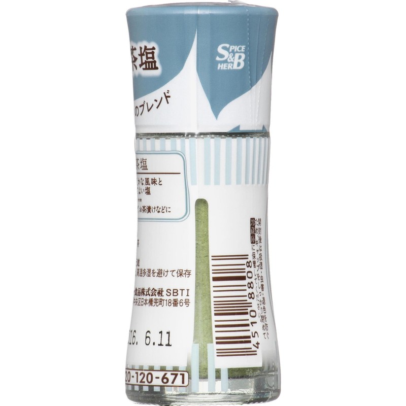 S&B Smart Spice, Matcha Salt, 0.7 oz (20 g) x