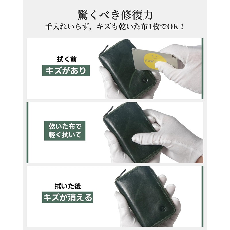 Modiko Men's Credit Card Case, Genuine Leather, Made in Japan,