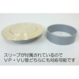 Miyako MK132FWMN 50 Dual Use Cleaning Mouth with Brim Unplated