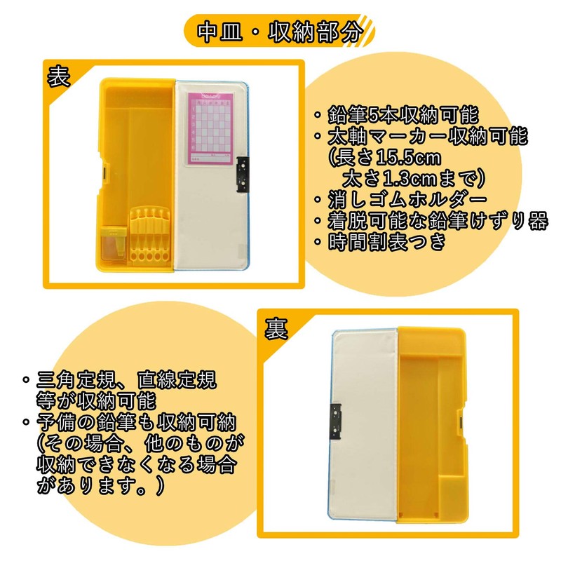 クツワ スヌーピー 筆箱 削りつき筆入れ 2ドア 水色×黄色 602SQ