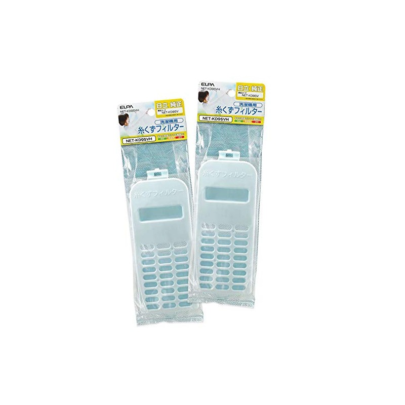 Elpa Washing Machine Lint Filter 2 Pack NET-KD9SVH for Hitachi