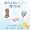 Simplity(シンプリティ) くつ用フレッシュデオスプレー 150mL