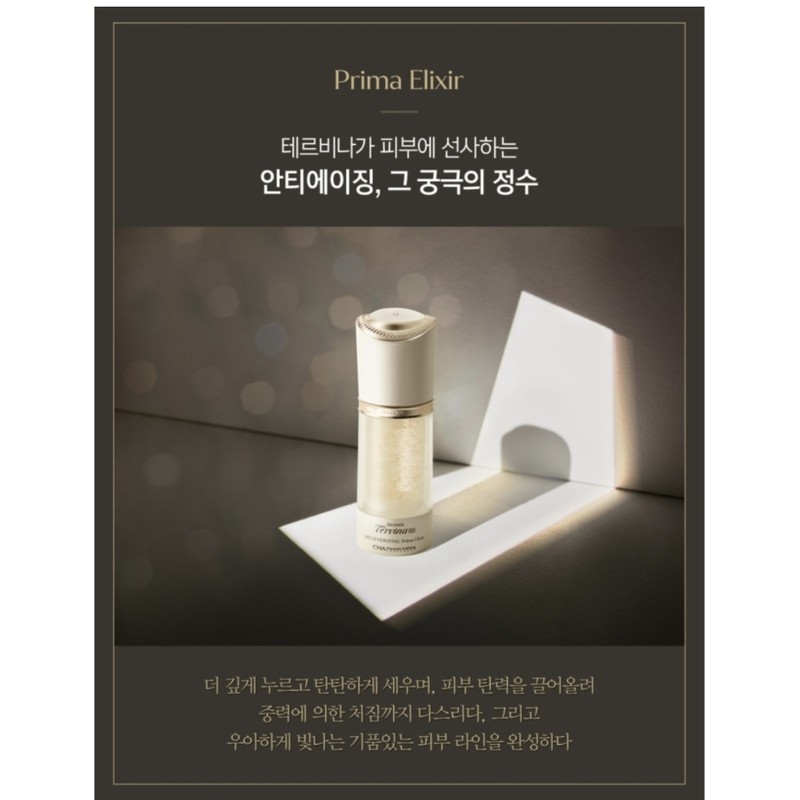 Lumiere mask pack 5 sheets + Isa Knox Tervina Prima