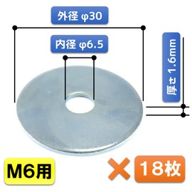 FregocS MCP-BSW-M06 Large Spacer Washers for General Purpose M6 Convenient Set of 18 (Inner Diameter: 0.26 inches (6.5 mm), Outer Diameter 1.2 inches (30 mm), Thickness 0.06 inches (1.6 mm)