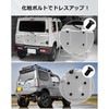 Auto spec Suzuki Jimny Bolt, Dedicated Design, Back Door Bolt,