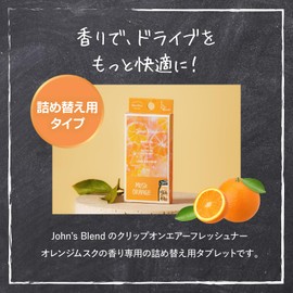 Johns Blend Car Air Freshener Musk Orange Refill Clip Air Vent Jar Design Car Air Freshener Car Supplies Calf Fragrance