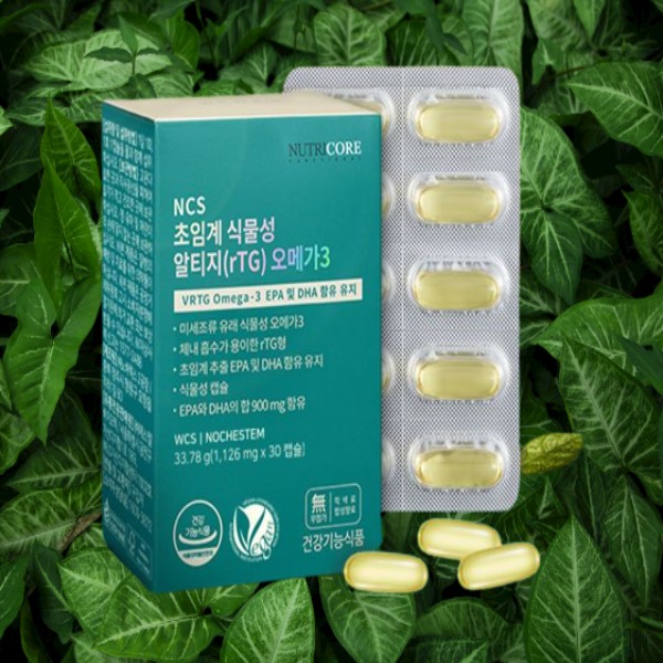 Supercritical vegetable ALTZomega 3 30 capsules 1 box Nutricore health