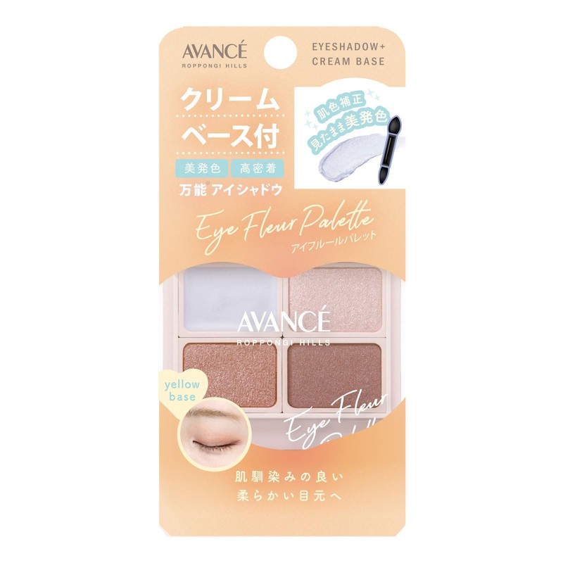 Avance Eye Fleur Palette Yellow Base (1 Piece)