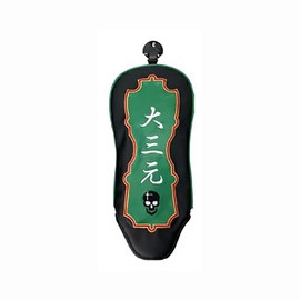 Lynx Mahjong Head Cover for FW Fairway Woods, Large Sanyuan