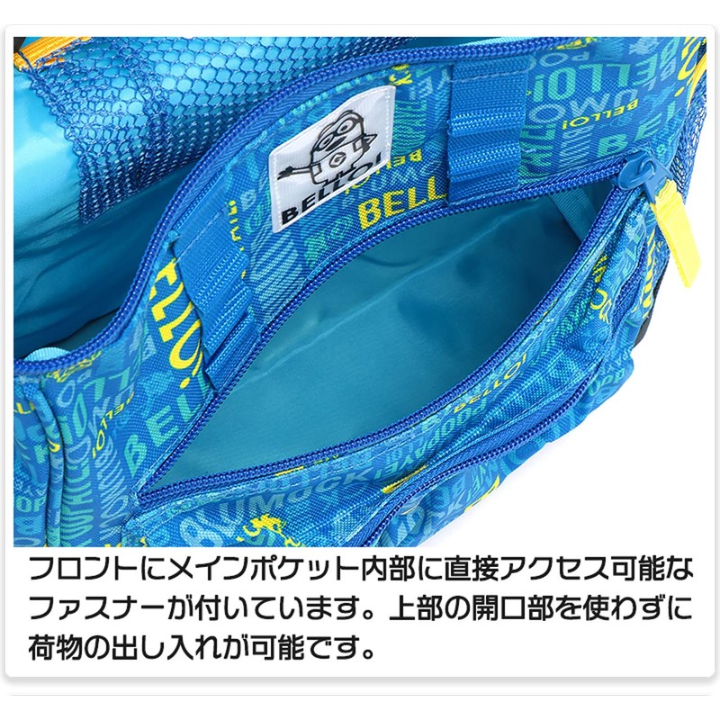 Takanami Create Minions 072105 Functional Backpack [Character Backpack]