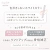 CandyDoll Masuwaka Tsubasa Lift Souffle Highlights Candy Doll [3D Feeling,