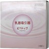 Nipple Aspirator Pipe Top [Pack of 4]