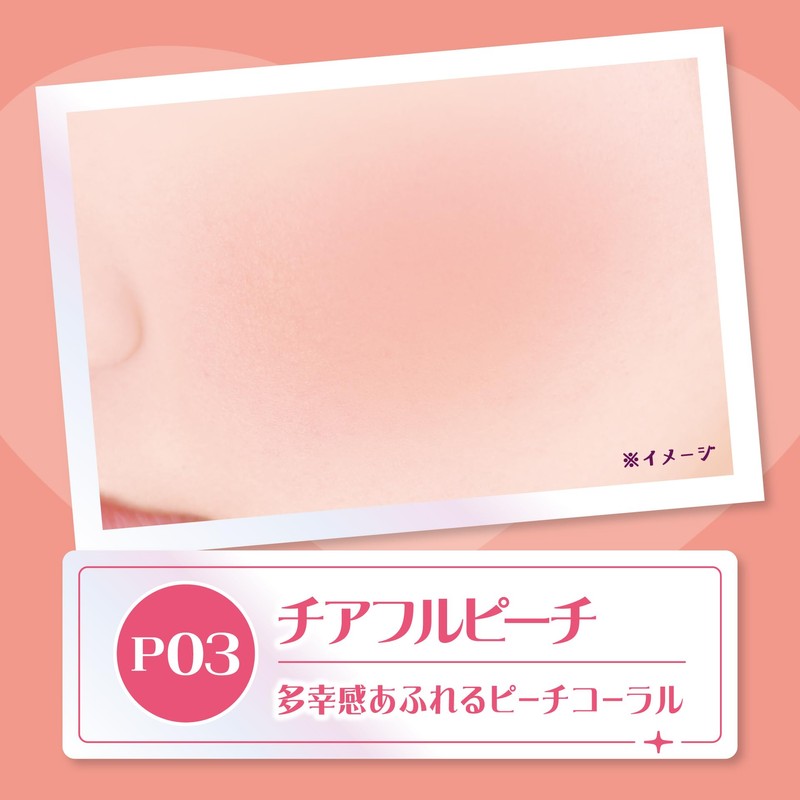 Canmake Powder Cheeks P03 Cheerful Peach 0.06 oz (1.8 g),