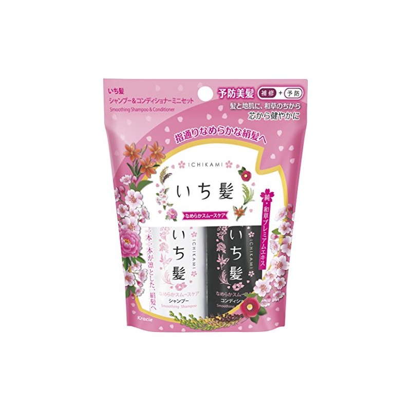 Half Hair Smooth sumu-sukea Shampoo & Conditioner Mini Set 40ml