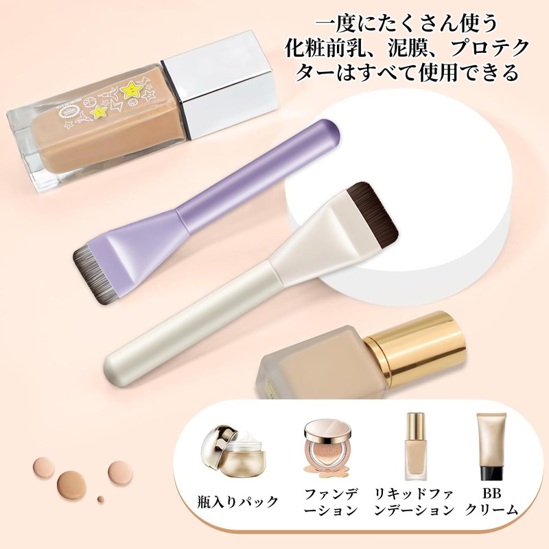 Doyime Foundation Brush, Flat Makeup Bra, Flat Type, Extra Fine