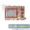 Miyabix Digital Monster COLOR Monster Hunter 20th Edition Protective Film