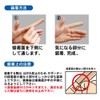 Yamada Style Easy Finger Supporter S-M