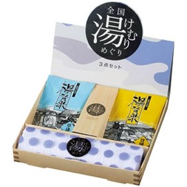 Bath Salt, Onsen, Noboribetsu, Kusatsu Towel, National Yukemuri Meguri (3-piece Set), Gift Packaged, 3-Piece Set