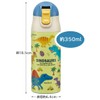Skater SDPC4P-A Stainless Steel Water Bottle with Straw, One Push