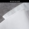 Aomiryo Pastry Bag, For Confectionery, Cotton, White, Whip Cream, Squeezing