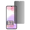 Leipsden OUKITEL C57S Compatible FlexPrivacy Shield Protective Film for Curved