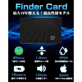 Dyoac Anti-Loss Tag, Ultra Long-Lasting, Up to 10 Years of Use, Ultra-Thin 1.6 mm, AirTag Card, GPS for Kids, Small, Wallet GPS Tag, Smart Tag, Anti-Forgetting Tag, Car, Card-Shaped Smart Tracker,