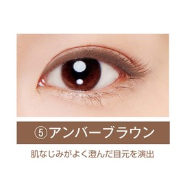 ELIZABETH BIBO EYEFUL Eyeliner 5 [Health and Beauty]
