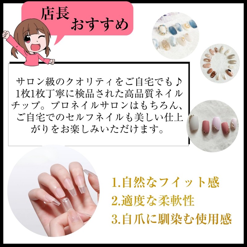 Nail Tips, Ultra Thin, Natural Fit, Clear [Set of 300],