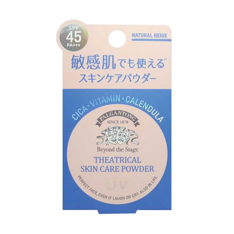 Parganton Theatrical Skin Care Powder UV NB Natural Beige (6g)