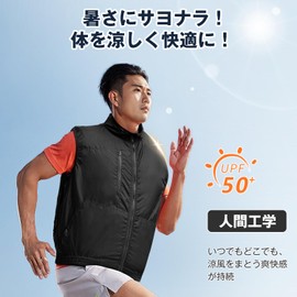 Sumeriy Work Clothes, Vest, Single Clothes, Thin, Ultra Lightweight, UV Protection, Summer, Work Clothes, Heat Stroke, Sweat Absorbent, Quick Drying, Cooling Vest, Black