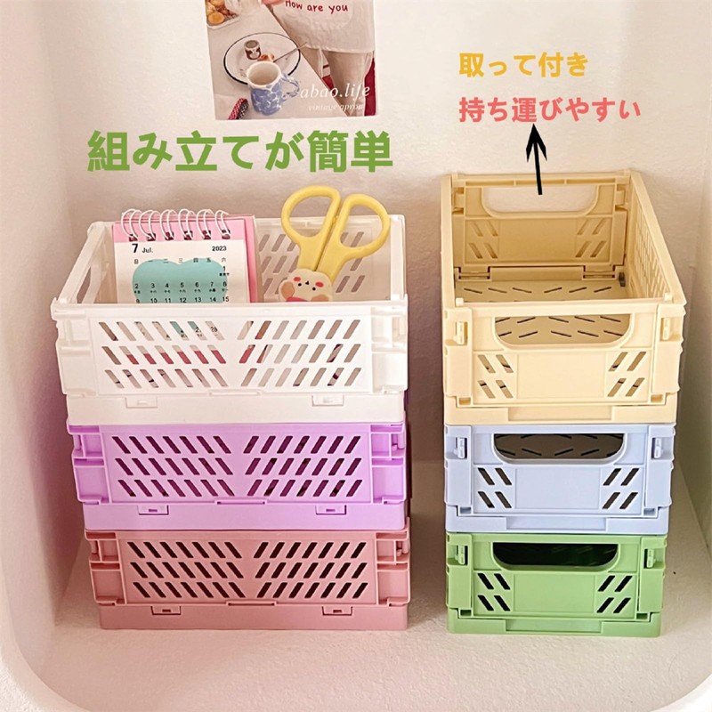 SNK-5F2 Folding Container, Mini Box, Storage Box, Basket Set of