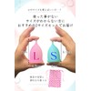 月経カップ 生理用品 月経 経血 【初めての人 出入れ楽 大小2個セット】風呂スポーツOK 日本企業