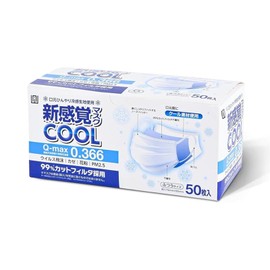 AI-Will Non-Woven Mask Cool Mask, 200 Sheets (50 Sheets x 4 Boxes), Cold Sensation, Disposable Pleated Mask, Regular Size, 6.9 x 3.7 inches (175 x 95 mm), White