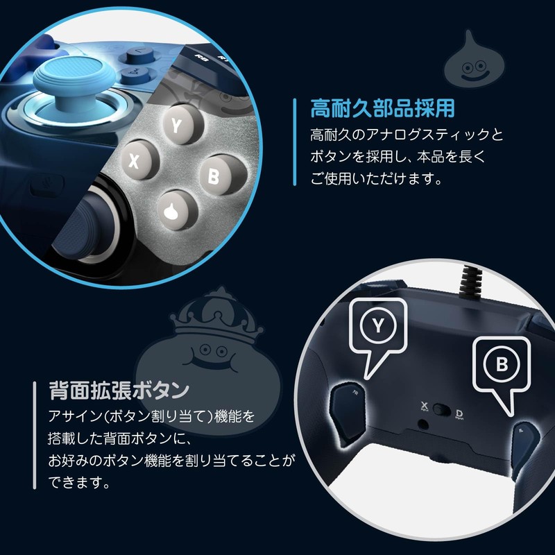 ドラゴンクエスト ホリパッド for Windows PC スティックストレートタイプ スライム