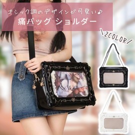 Harugio Pain Bag, Shoulder Bag, Gothic Pain Back, Adult, Pain Bag, Habuku, Shoulder Bag, Handbag, Black, White, Leather, Ribbon, Fashionable, Trend, Popular, white