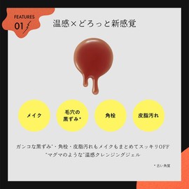 Black Magma Hot Cleansing Gel, 6.3 oz (180 g), Warm Feel, No Need for Face Washing, Matsueku OK Pores, Square Plug, Sebum