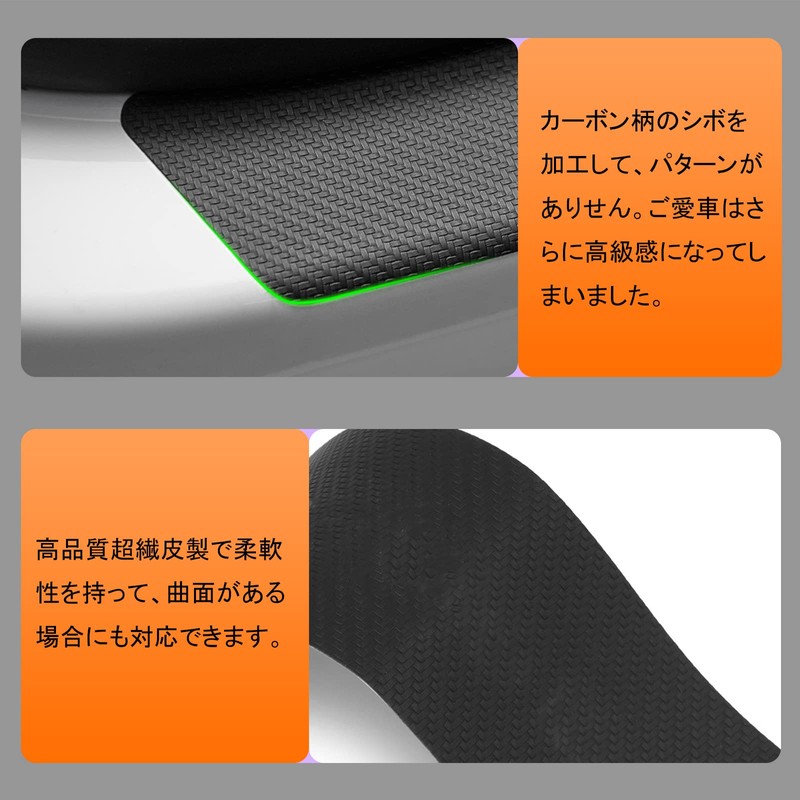 AUTOYUZU Bumper Guard, Rear Bumper Step Guard Protector, Luggage Step