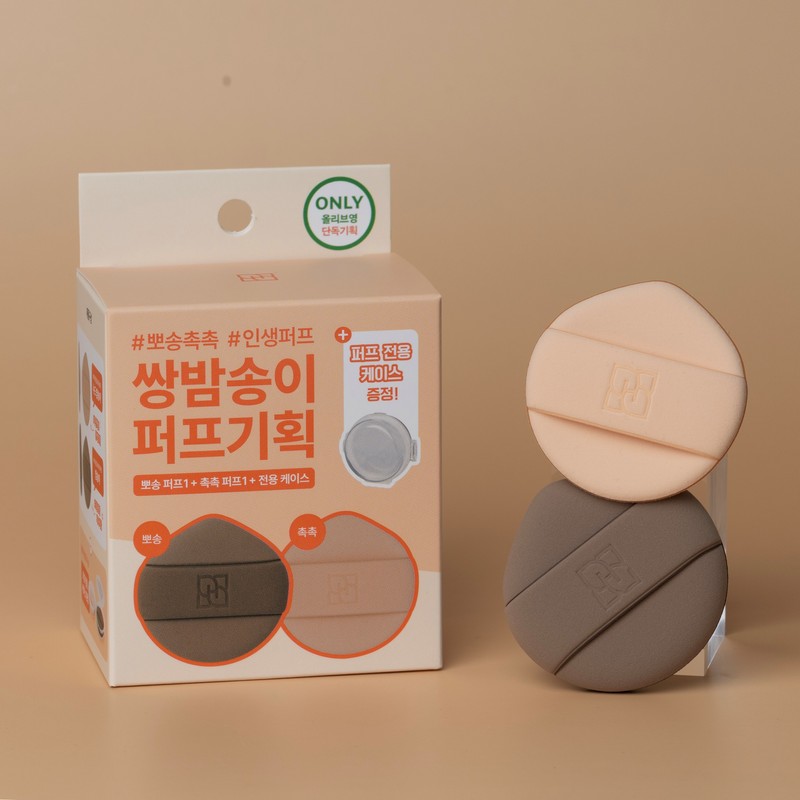 HWAHONG M Chestnut Puff 2P - [SET] HWAHONG M Chestnut